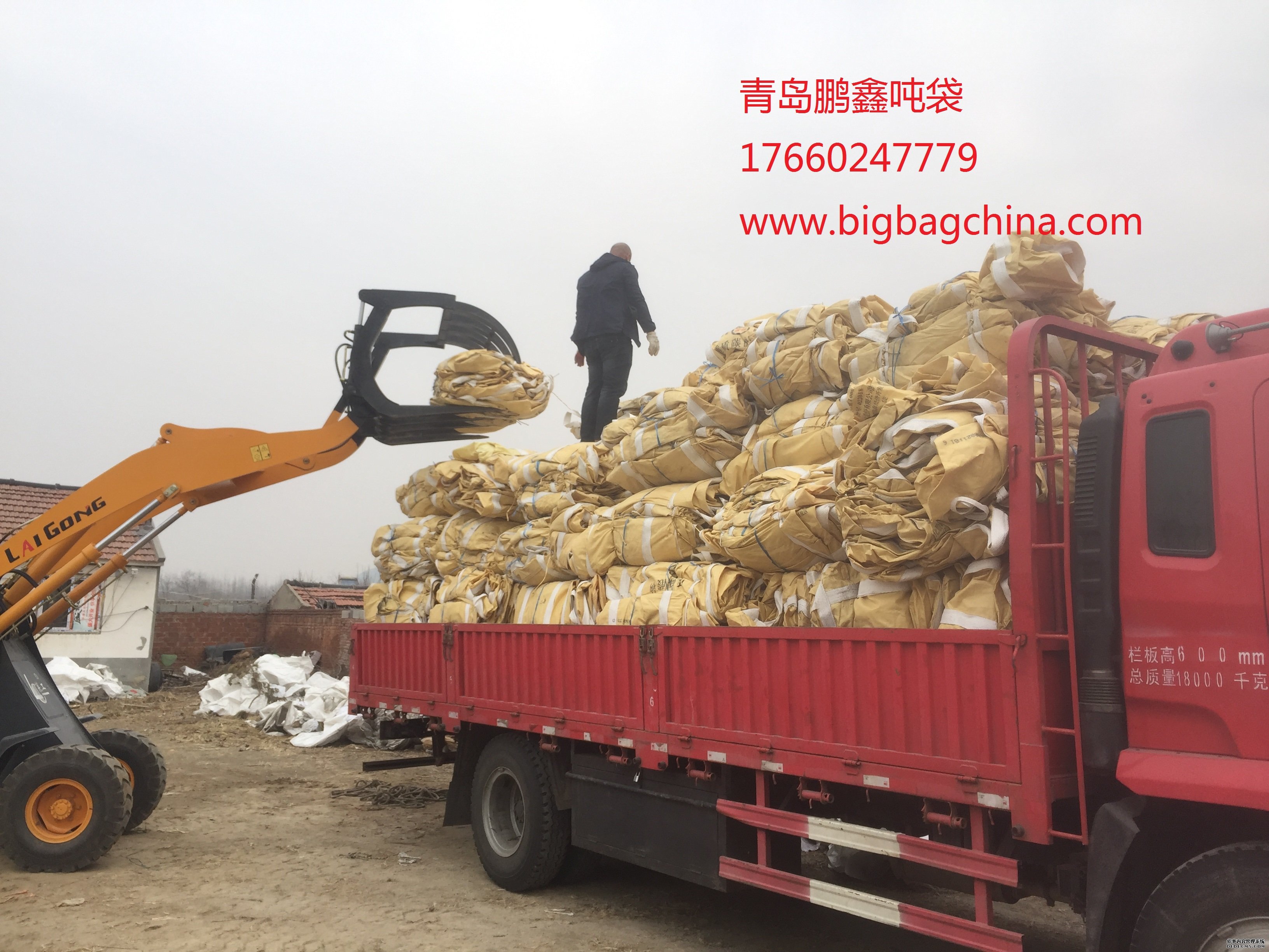 全國(guó)最大的噸袋集